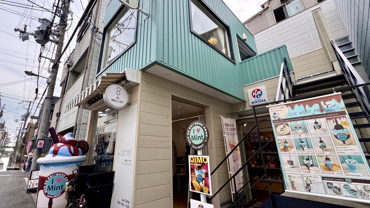 love MINTの外観と店前の様子。ミントカラーが目を引くかわいい入口