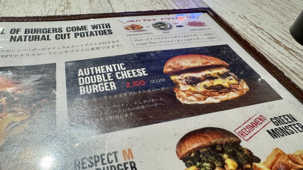 オーセンティックダブルチーズバーガーの写真と説明が載ったメニュー