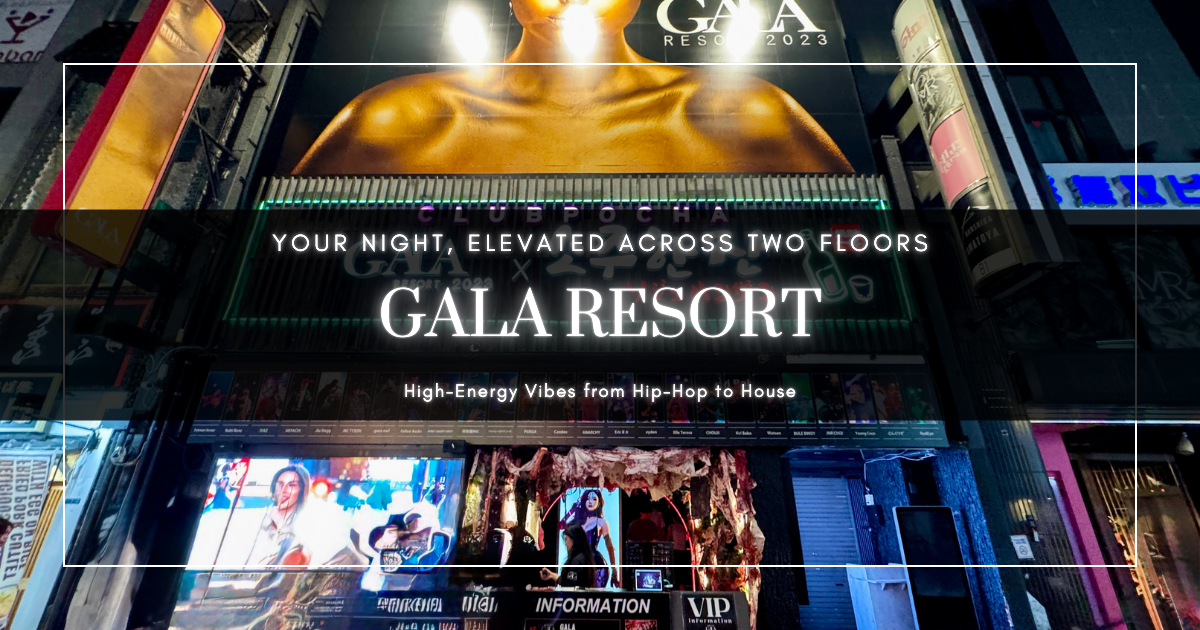 GALA RESORT｜2フロアで遊べる心斎橋の大型ナイトクラブ