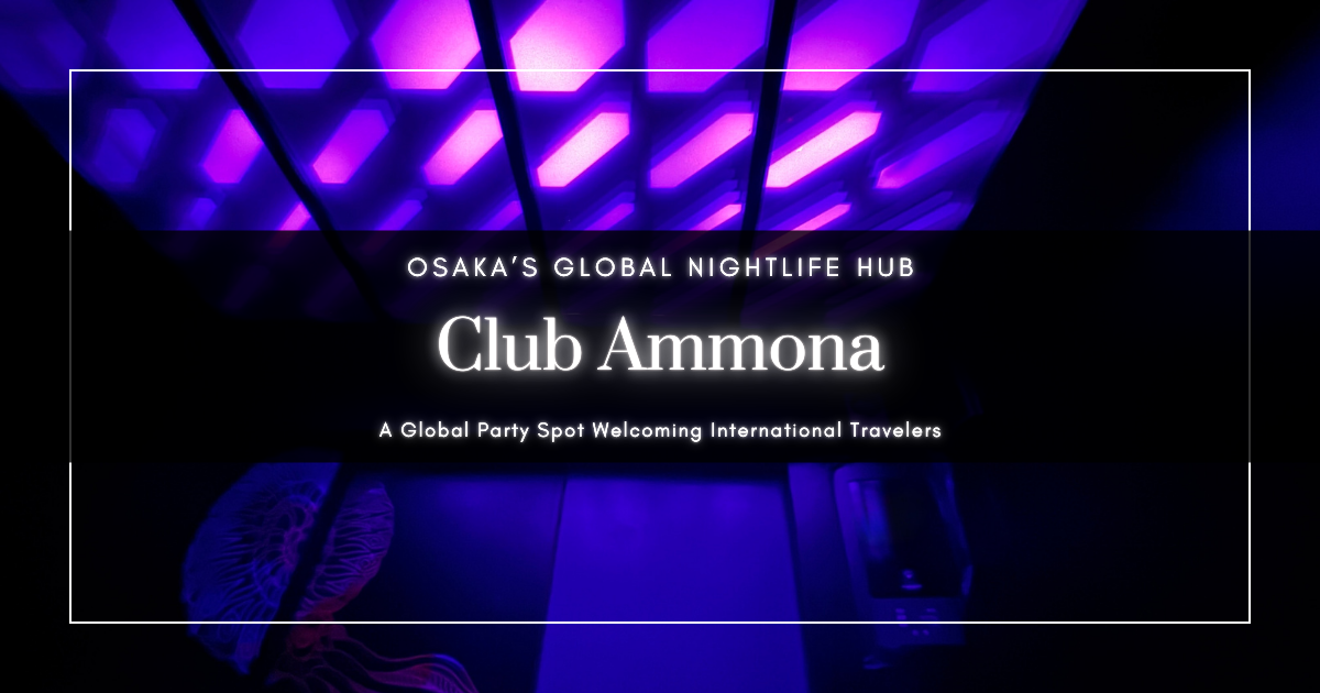 Ammona（アンモナ）｜大阪・心斎橋で国際色豊かな夜を楽しむグローバルナイトクラブ