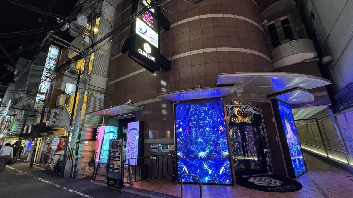 Ammona店舗外観