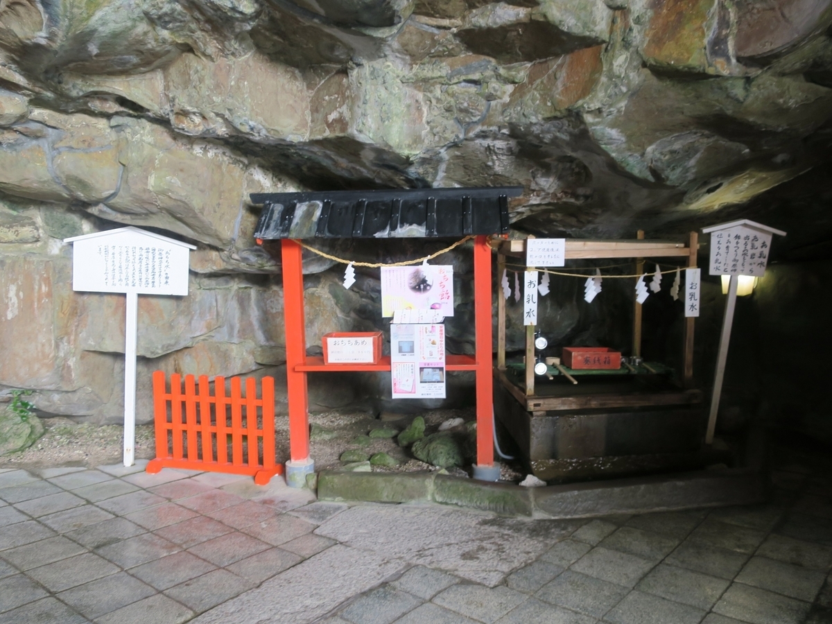 鵜戸神宮のお乳水が祀られた洞窟内の祭壇