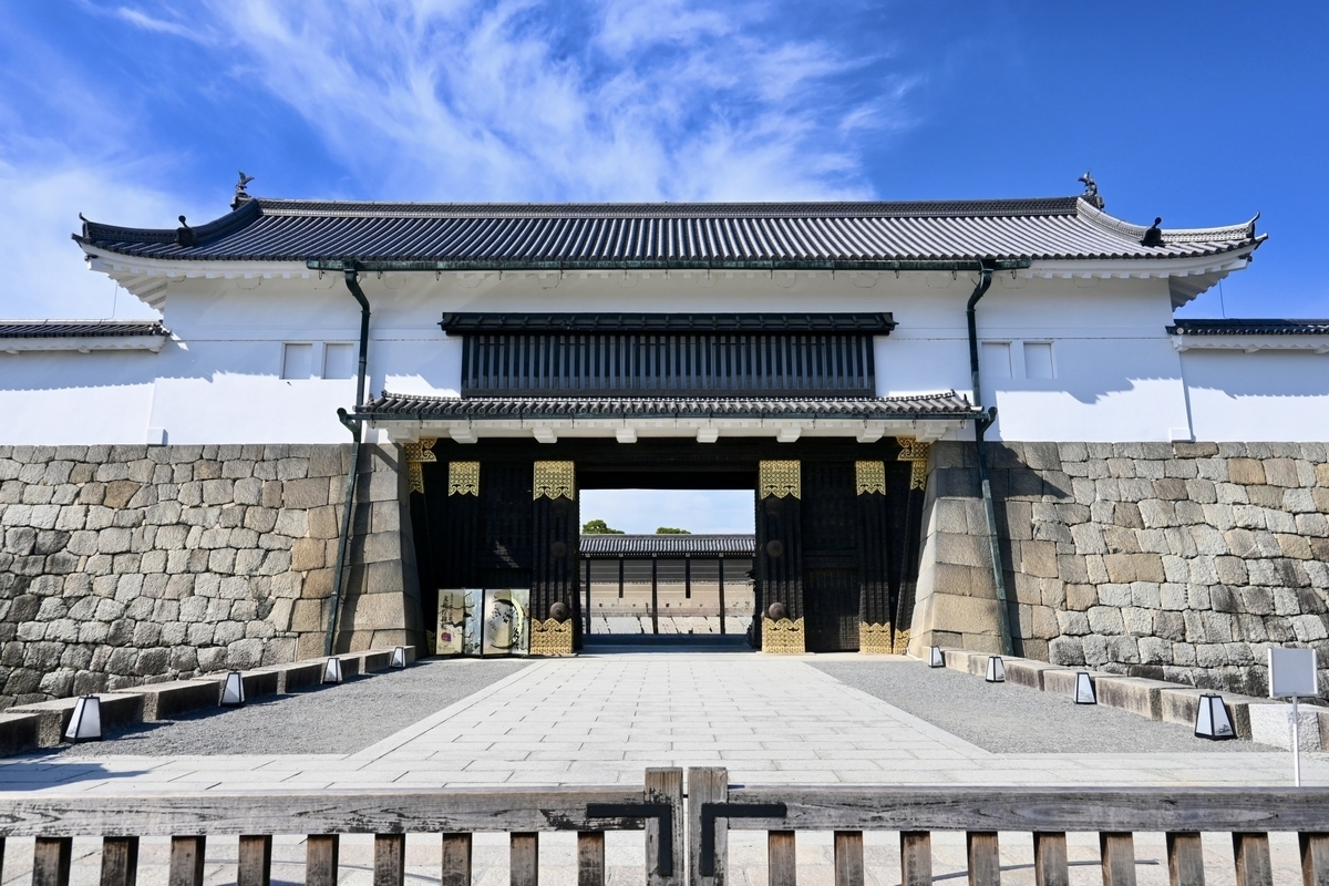 二条城 東大手門