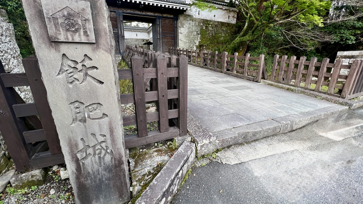飫肥城の石碑と正門前の風景