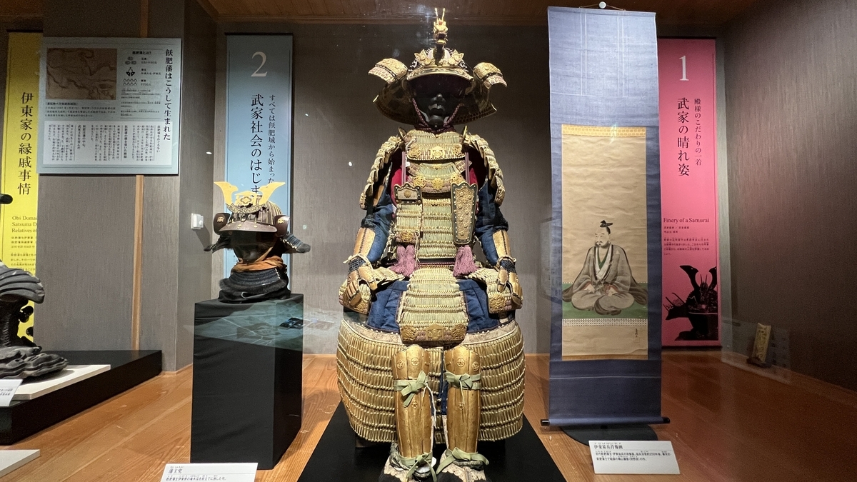 歴史資料館内部に展示された甲冑と説明パネル