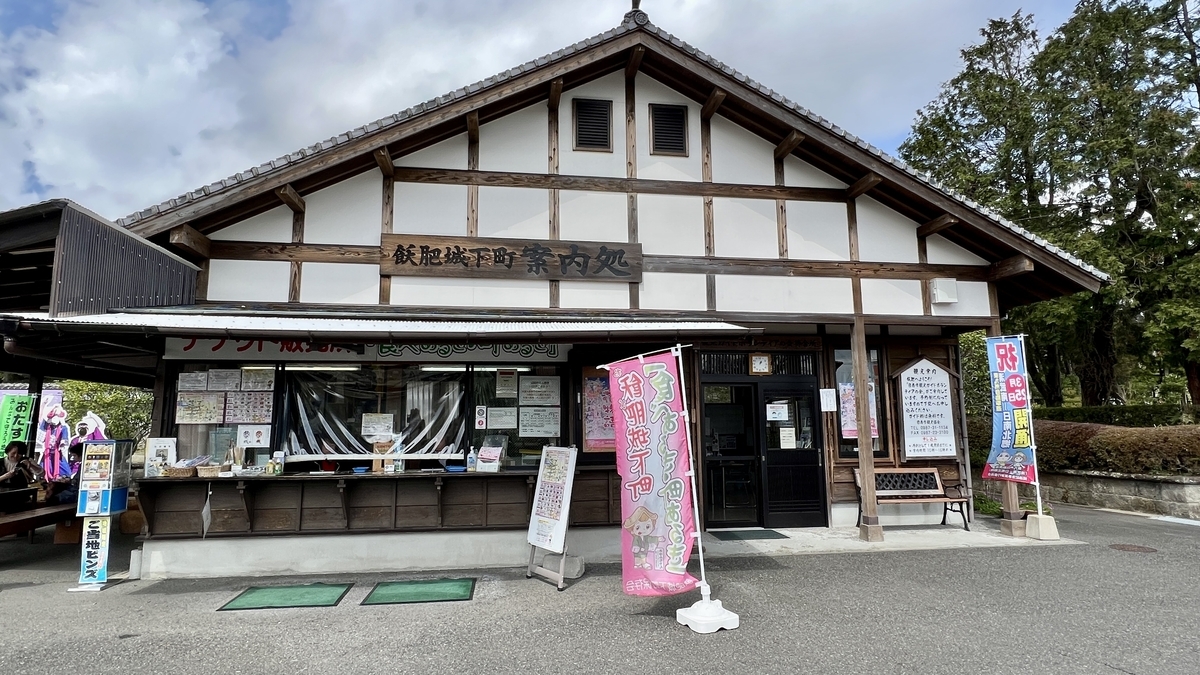 飫肥城観光駐車場にあるチケット販売所の外観