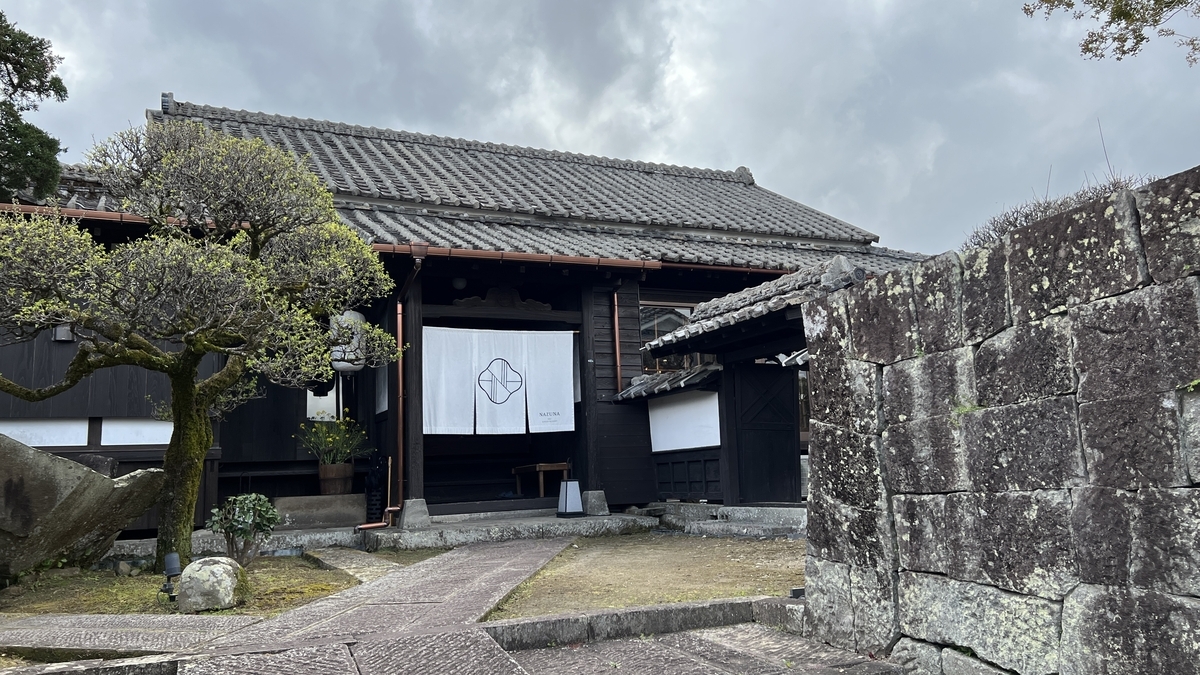 門構えが美しい店舗と石垣のある町並み