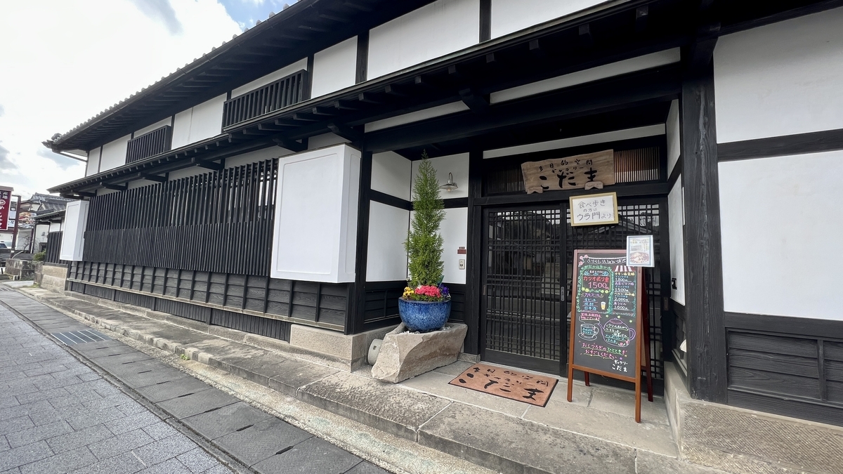 白壁と格子が並ぶ商家の通り風景