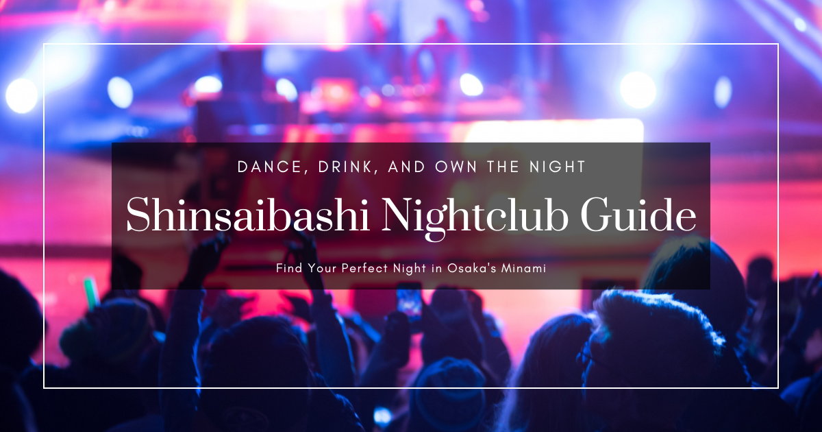 心斎橋のナイトクラブまとめ｜大阪ミナミで踊るホットな夜！ラグジュアリー空間から老舗クラブまで