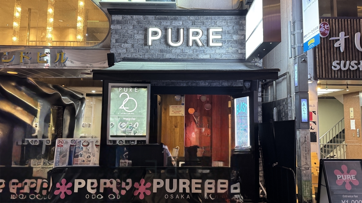 PURE osakaの店頭と入り口が照らされた夜景