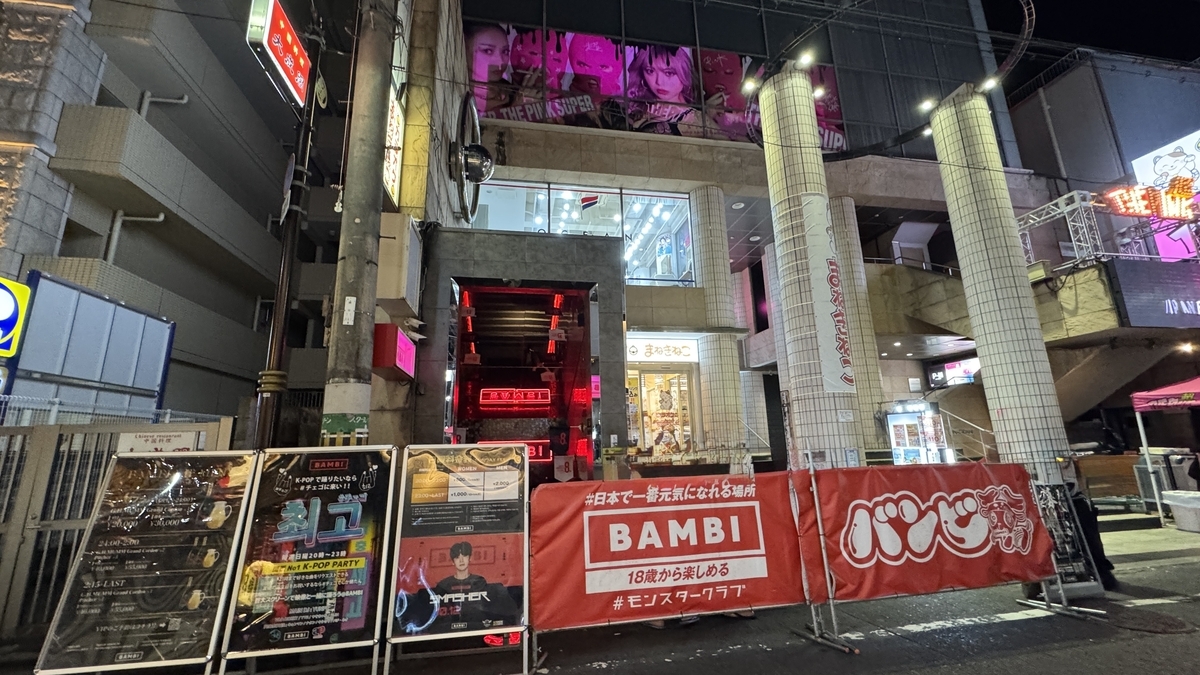 BAMBIの店頭と入口周辺のライトアップされた夜景