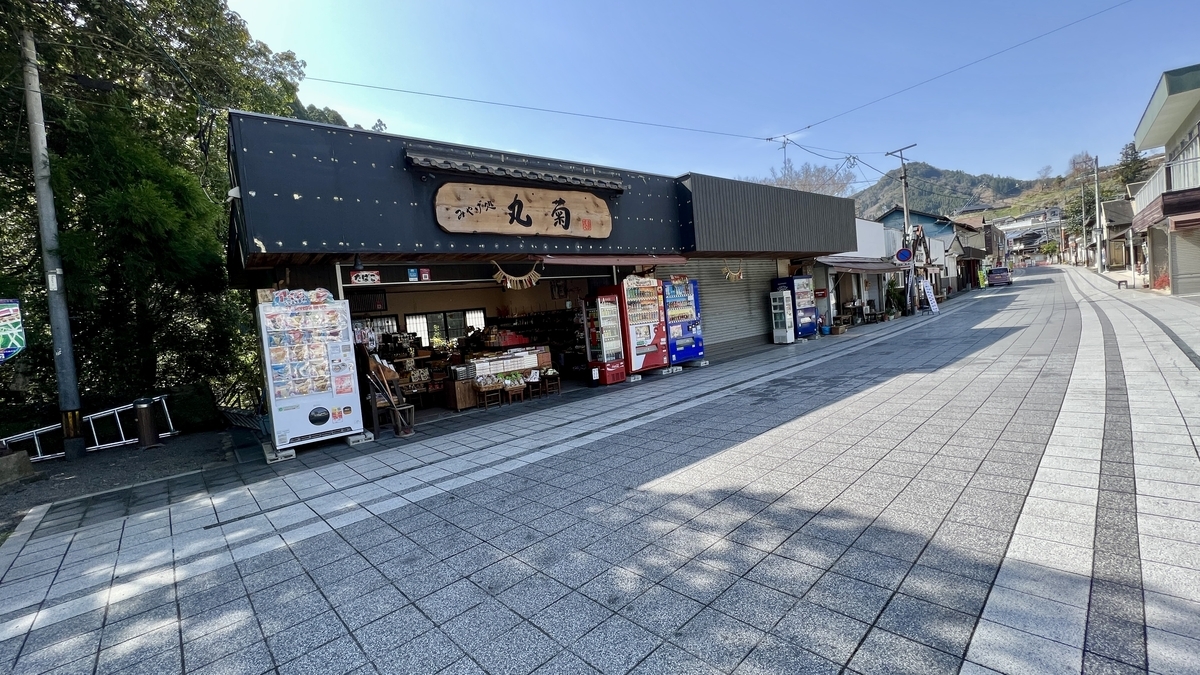 天岩戸神社西本宮前に並ぶ土産物店と飲食店が立ち並ぶ通りの風景