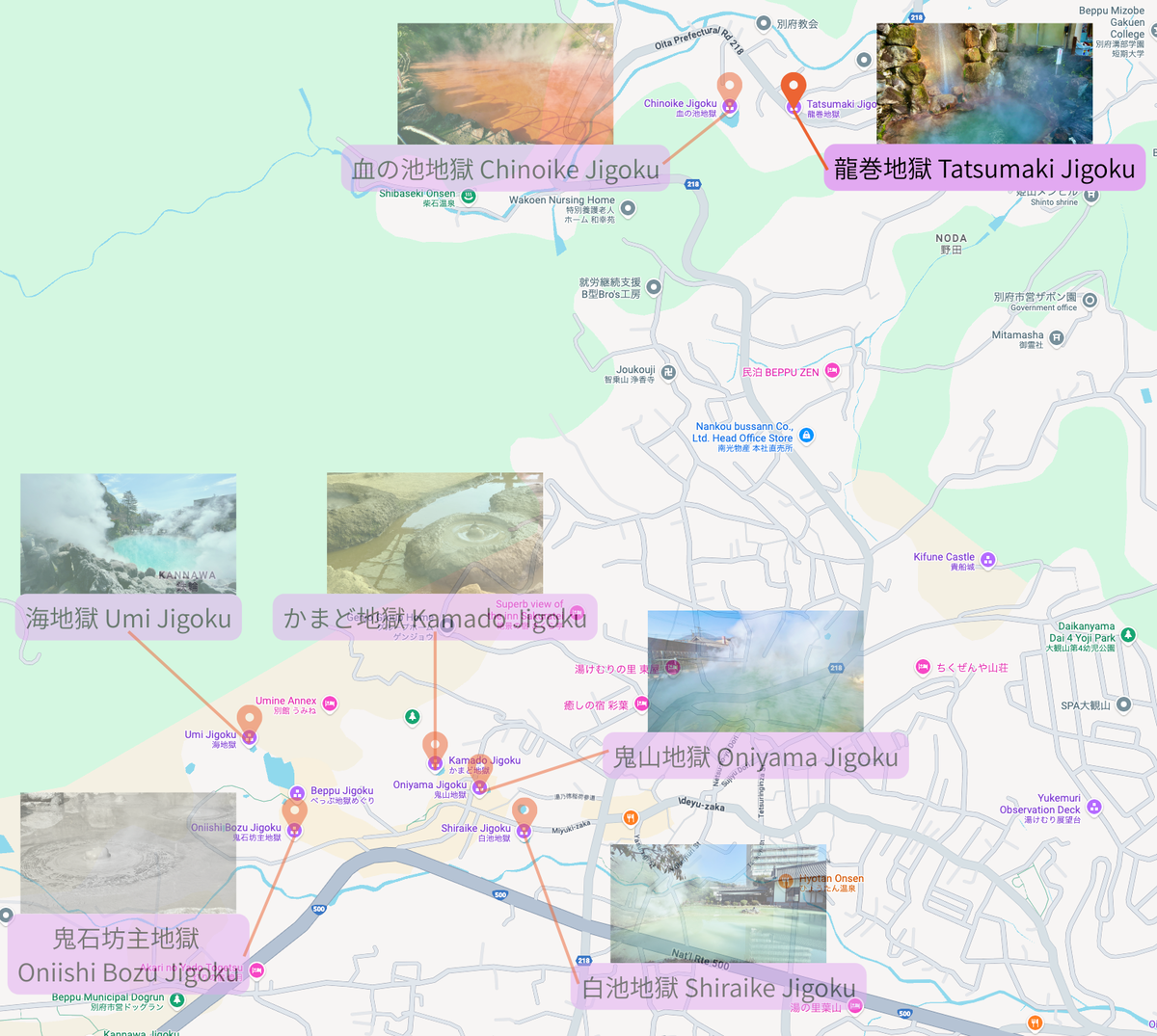 別府地獄めぐりの位置を示す地図に血の池地獄や龍巻地獄などのラベルと写真が重ねられた案内図