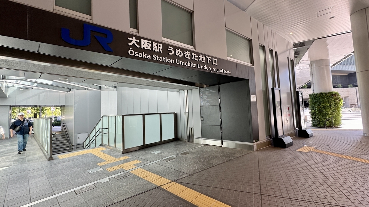 JR大阪駅うめきた地下口の入口と階段下り口に点字ブロックが伸びる様子