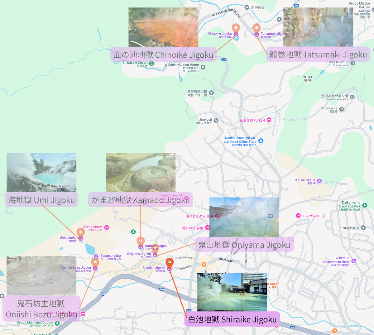 別府地獄めぐり各地獄の位置を示す地図と写真サムネイル