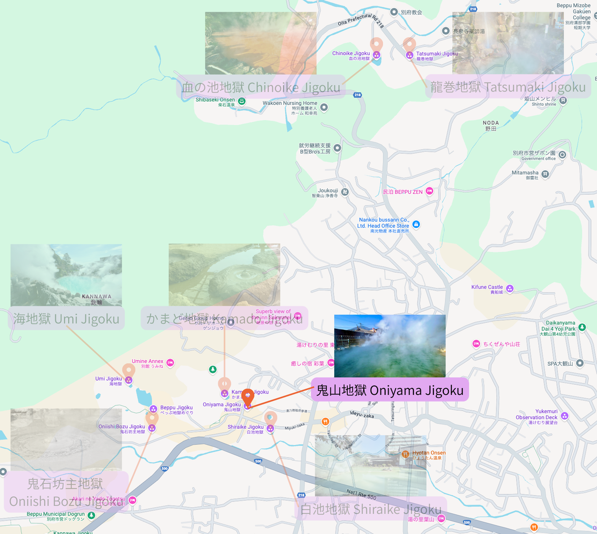 別府地獄めぐりの地図で鬼山地獄の位置を示し白池地獄やかまど地獄との近さがわかる