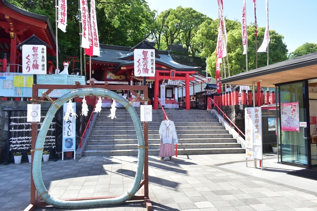 熊本城稲荷神社の石段と朱色の手すりの奥に建つ社殿と奉納のぼり旗と緑の木々