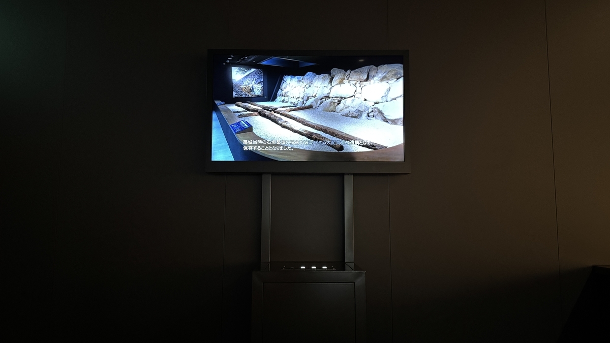 石垣と胴木の映像が流れる展示室のモニター