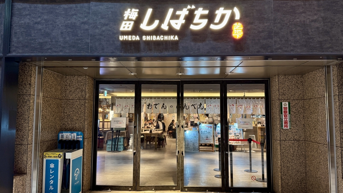梅田しばちかの入口に掲げられた看板とガラス扉越しの店内