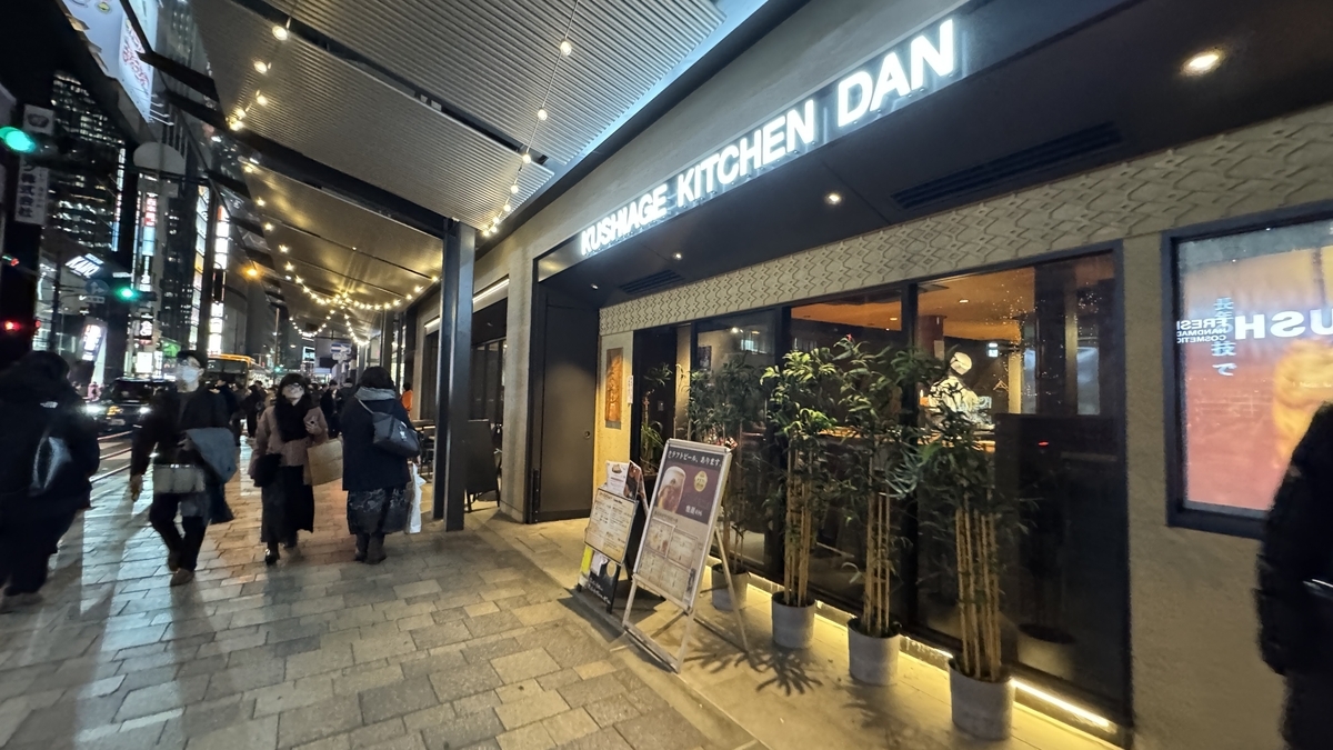 茶屋町あるこの夜景と路面店の外観を照らすストリングライト