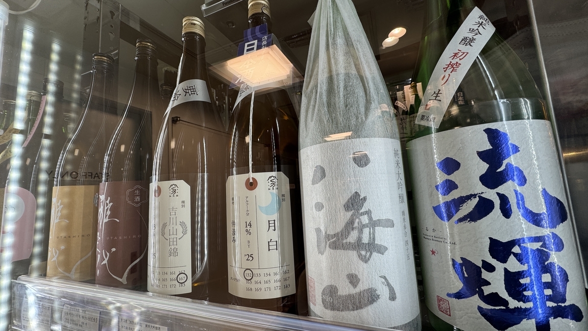 冷蔵ケースに並ぶ純米大吟醸などの日本酒ボトル