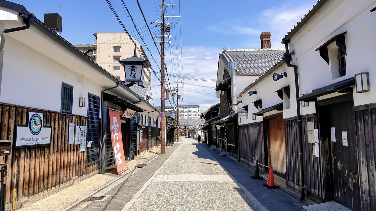 白壁と木格子の酒蔵建物が続く伏見の酒蔵通りの風景
