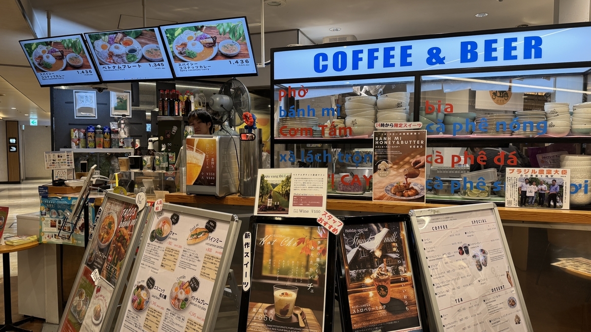 弁当メニュー看板が前面に置かれた仙台牛たん麦とろ三代目文治の店舗外観