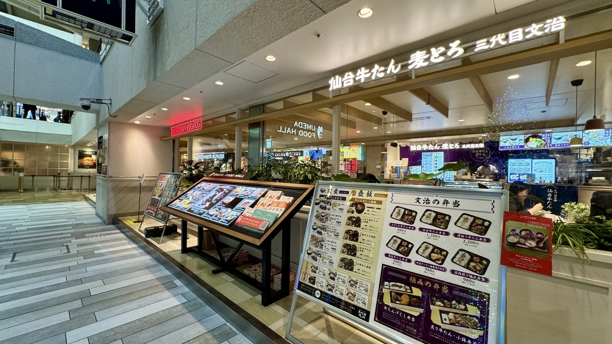 COFFEE and BEERの看板とベトナム料理メニューが並ぶ越南路の店舗前