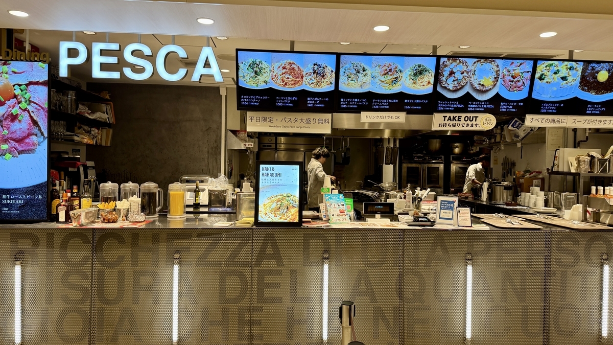 ミアキッチンの入口表示と洋食メニュー看板が並ぶ通路沿いの店舗外観