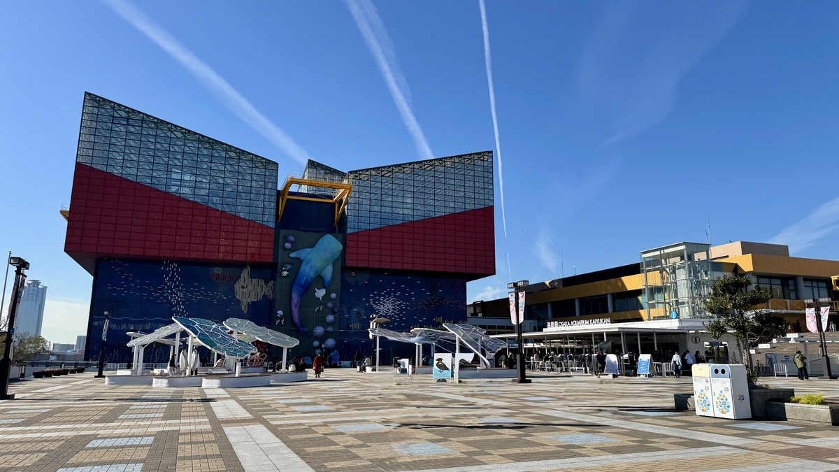 青空の下に広がる海遊館前広場