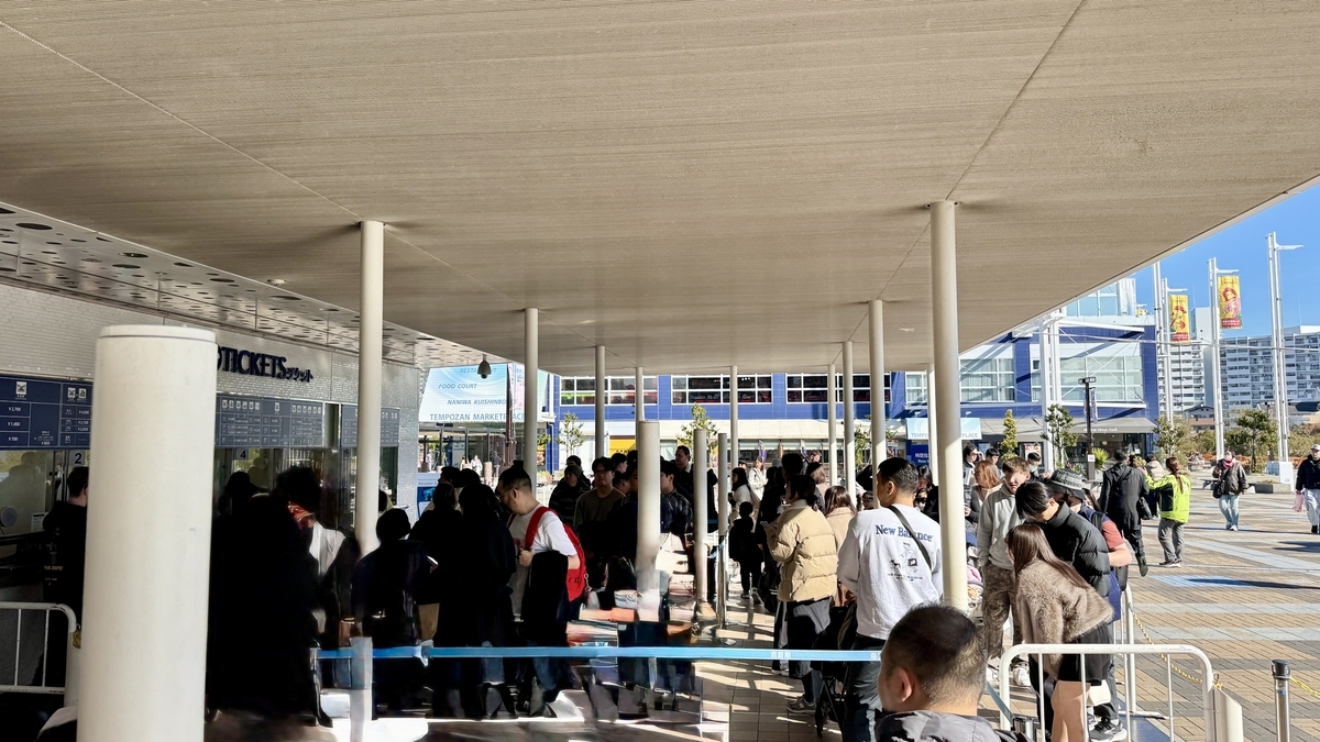 平日の海遊館チケット売り場にできた待機列の様子
