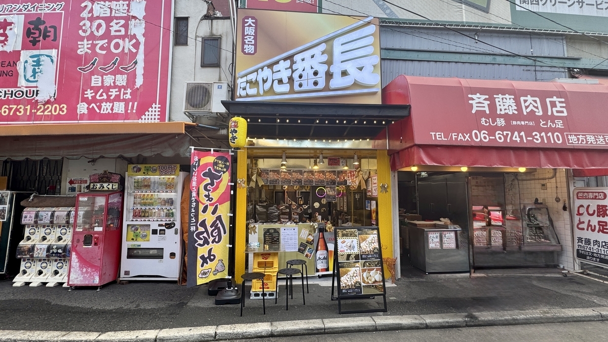 鶴橋駅近くにあるたこやき番長の外観