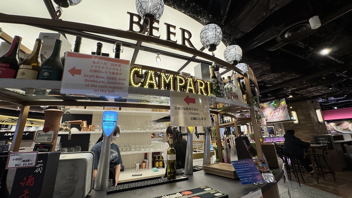 BEERとCAMPARIのサインが光るセカサケの提供カウンター