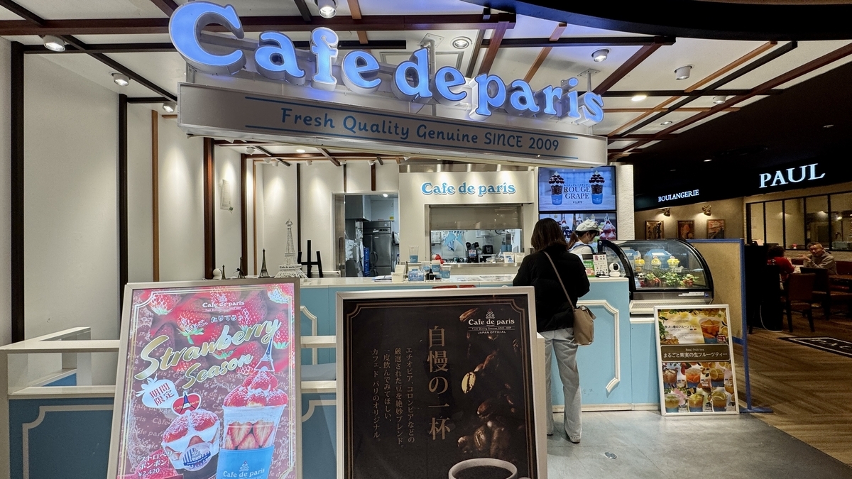 Cafe de parisのスイーツスタンドと注文カウンター