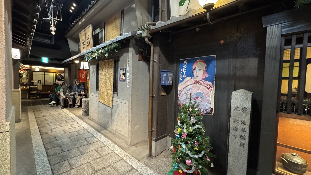 チャンピオンビールの看板が残る滝見小路の路地