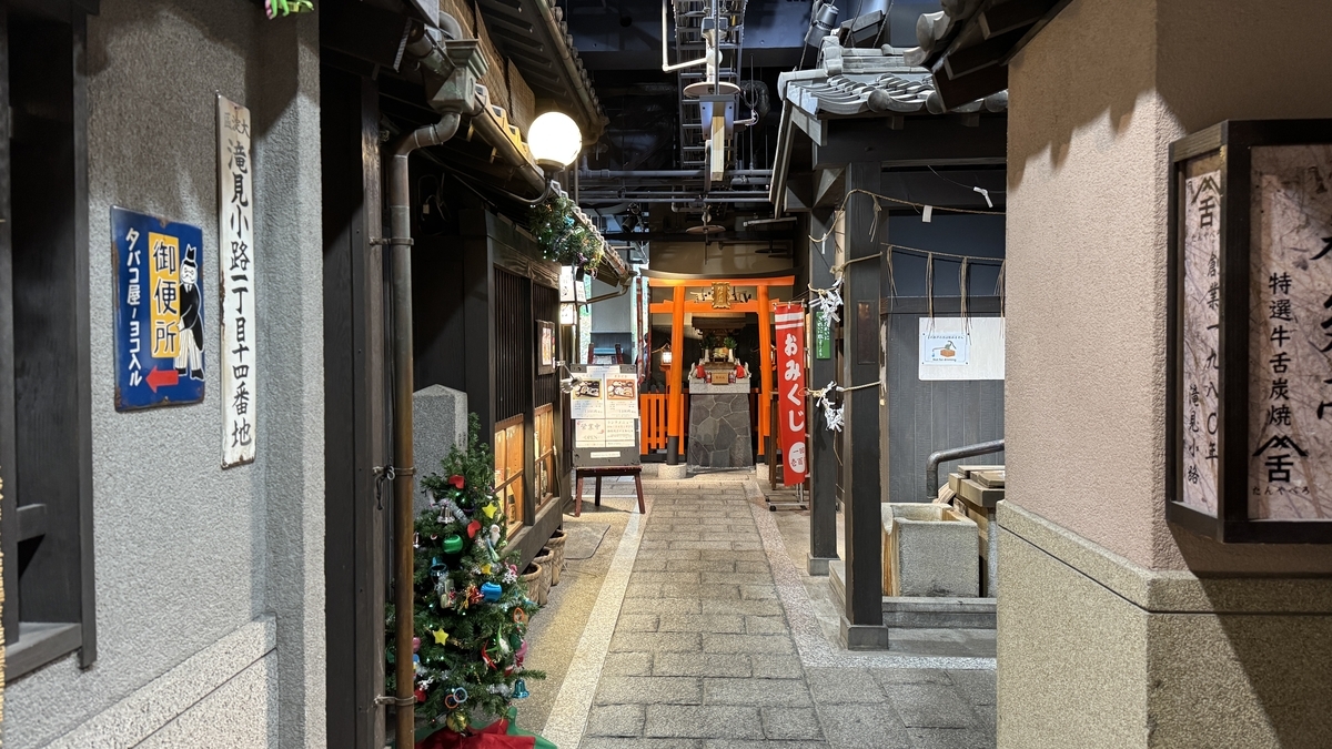 石畳の路地の先に滝見稲荷神社が見える風景