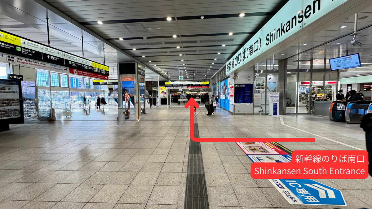 新幹線のりば南口前を右折して進む通路