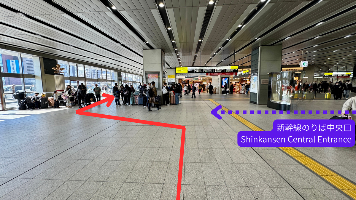 新幹線中央口からの合流地点を左沿いに進む通路