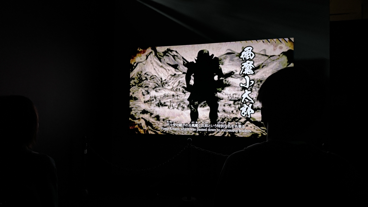 風魔小太郎が現れる戦国シアターの映像