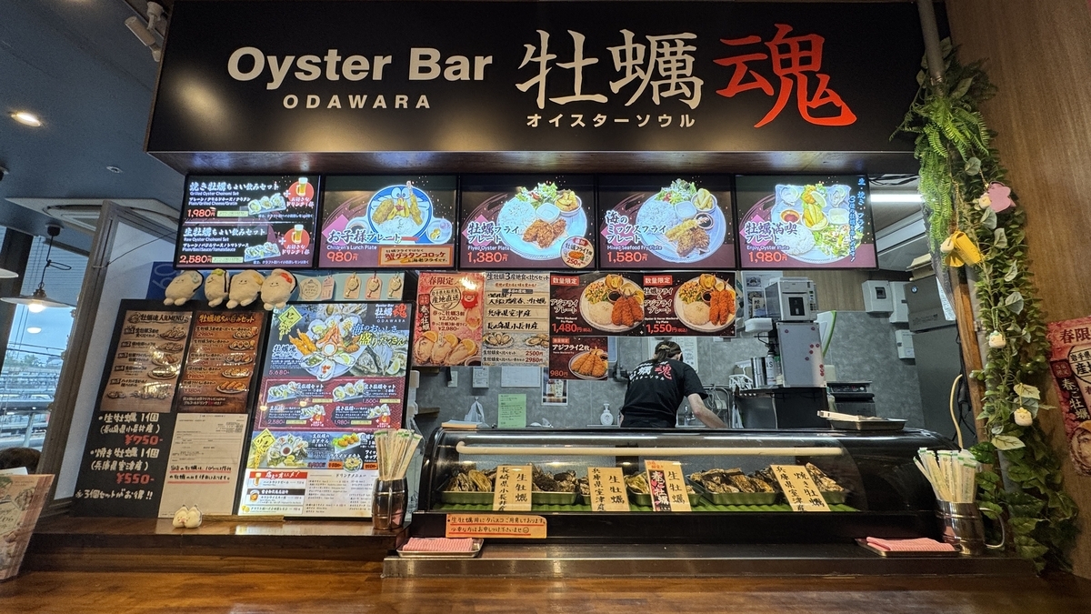 牡蠣魂のメニュー看板とショーケース