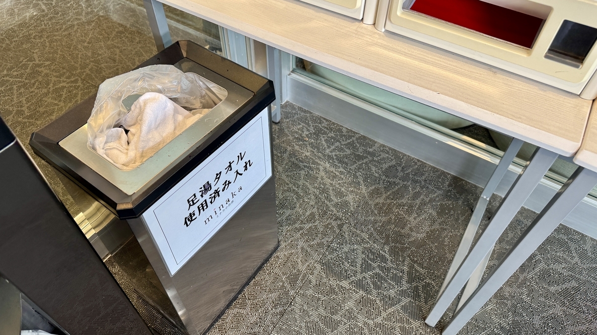 使用済み足湯タオルを返却する回収箱