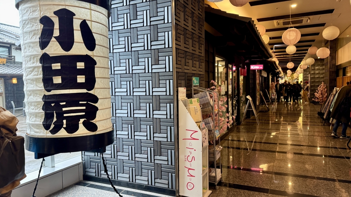 専用エレベーター近くにある小田原の大きな提灯
