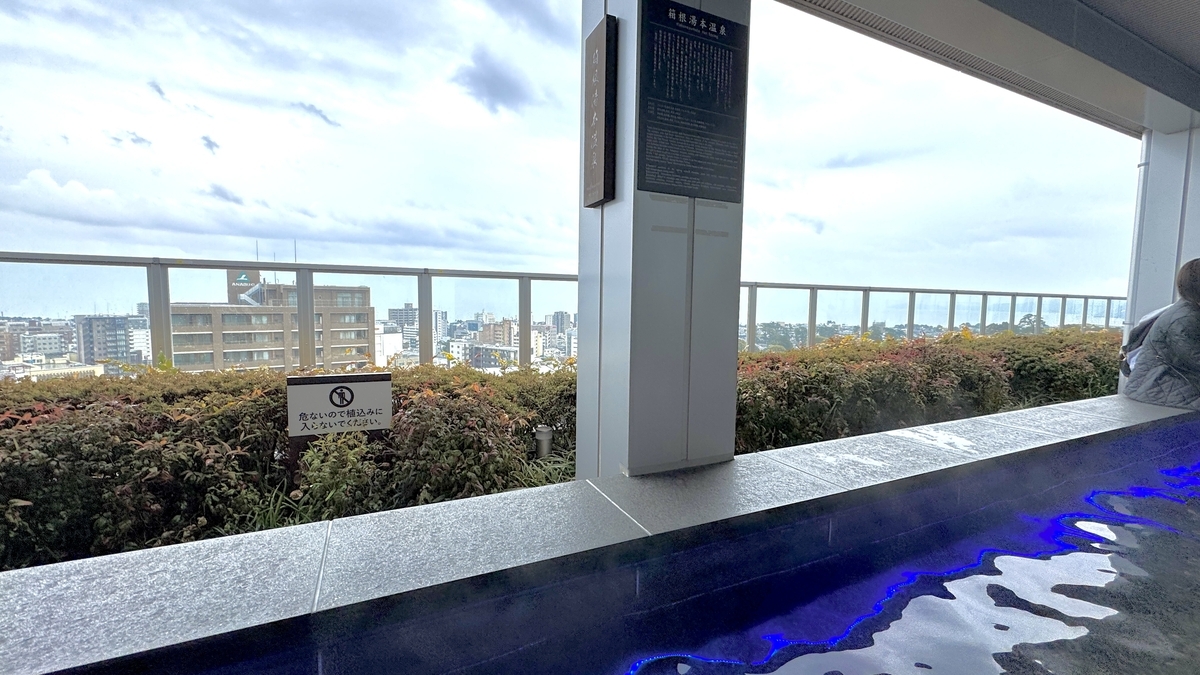 湯気が立つ足湯越しに眺める小田原の街並み