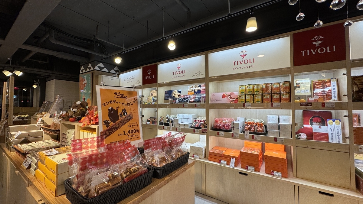 焼き菓子やギフト商品が並ぶスイーツ店の店内