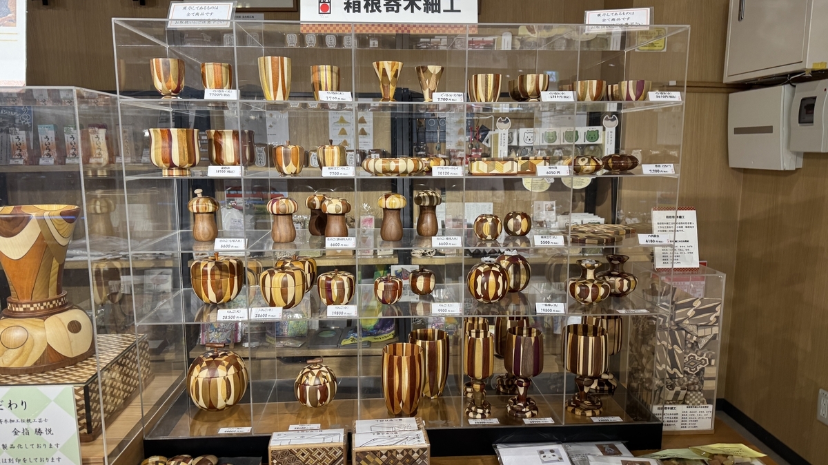 箱根寄木細工のぐい呑みや花器が並ぶ展示棚
