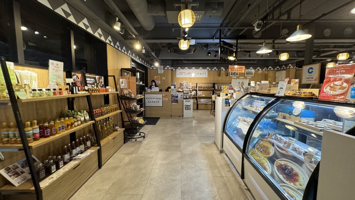 観光案内を兼ねたインフォメーションセンターの店内