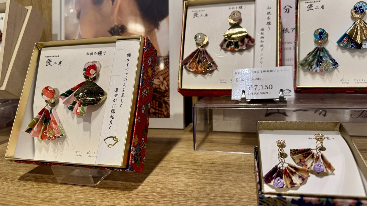和紙を使った華やかな和風アクセサリー