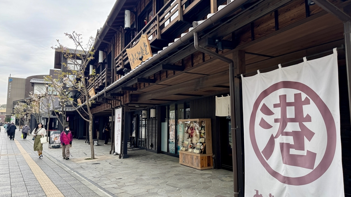小田原新城下町の軒下に店舗が並ぶ石畳の通り