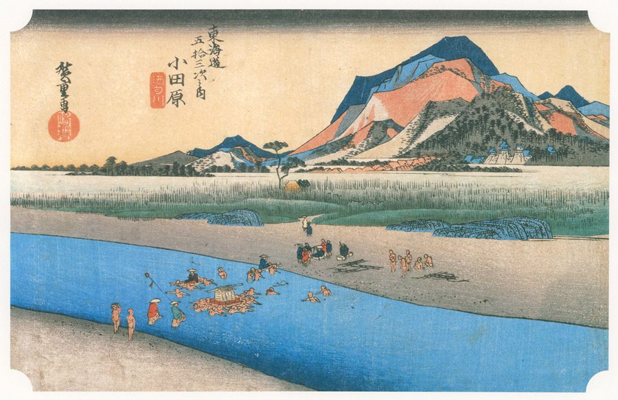 歌川広重が描いた東海道五拾三次之内 小田原の浮世絵