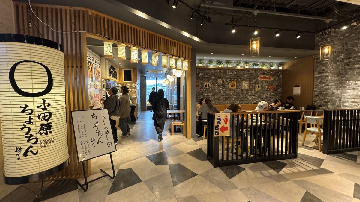 西湘フードスタジアム内の小田原ちょうちん横丁の入口